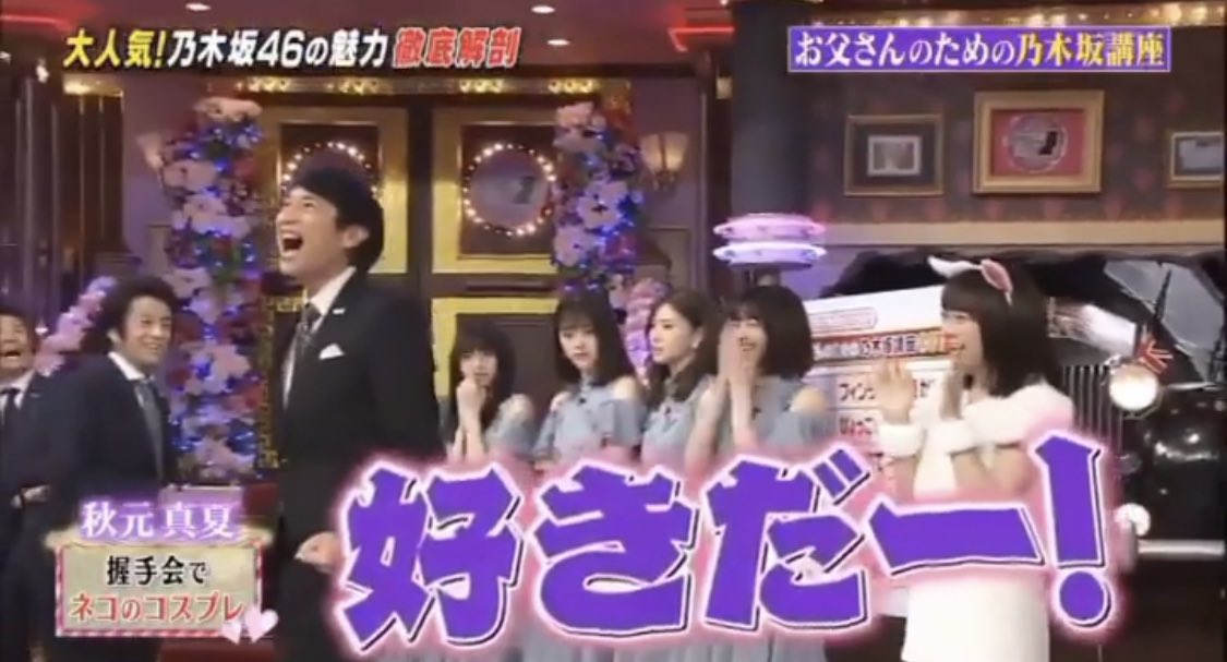 Khronos_Chronus's tweet image. 2025/04/13(日)
2部は、4/4にセントラルフェスの話。
3部は、4部で話すこと飛びそうだったので、「釣ってもらえますか？」と言ったら
ねぇ…大好きだよ！と小首傾げられた。
心は画像の感じだけど、実際は、ぁあぁオレモ…と上手く返せず喰らいすぎて笑われた😁
#乃木坂46
#冨里奈央
#リアルミーグリ