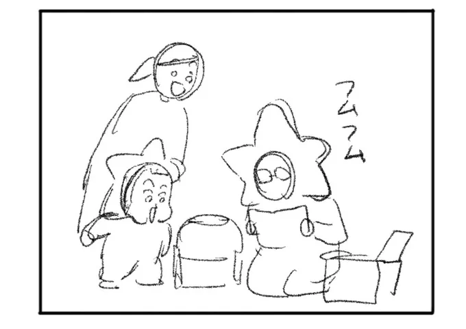 明日の12時ごろに漫画の更新があります
読んでもらえると嬉しいです🌌 
