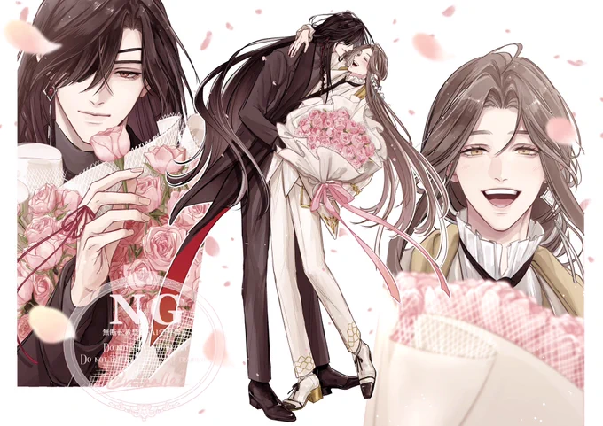 花束花怜 