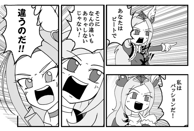 シーズン3が早く観たいのである

#原作の隣に自分の作品を貼る
 #画廊Camille 