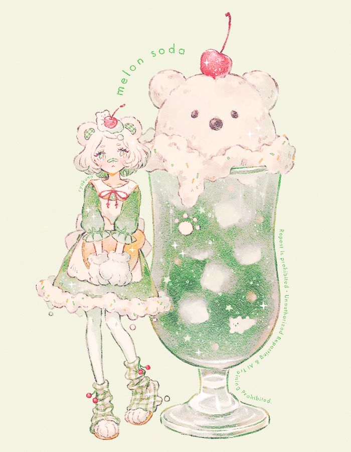 「 」|緑乃🍀コミティアH25aのイラスト