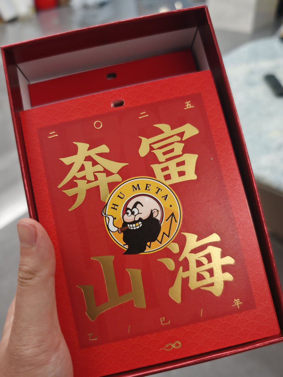 Dedean | HZGB tweet media