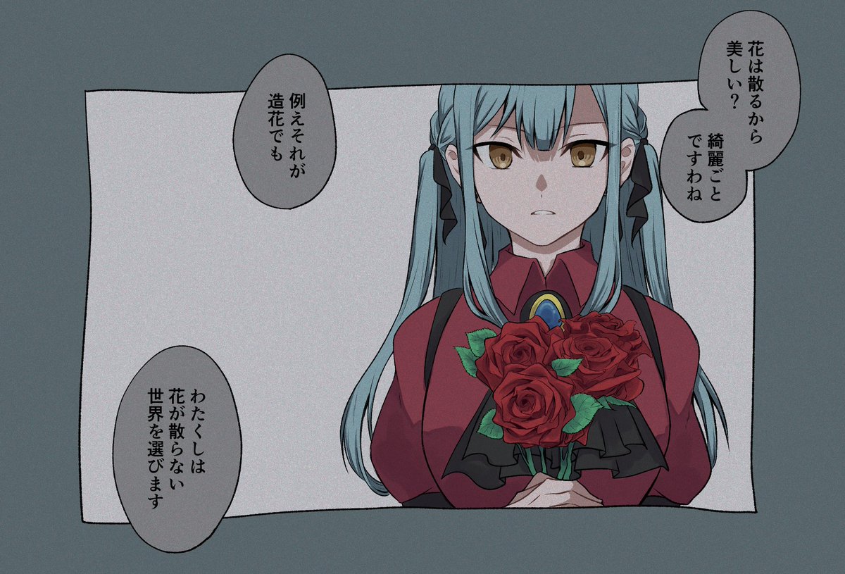 神に言って欲しいセリフ 