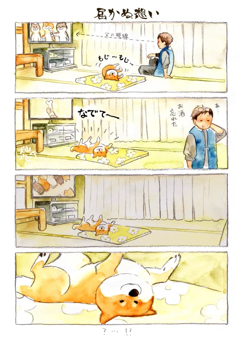(2/4) 