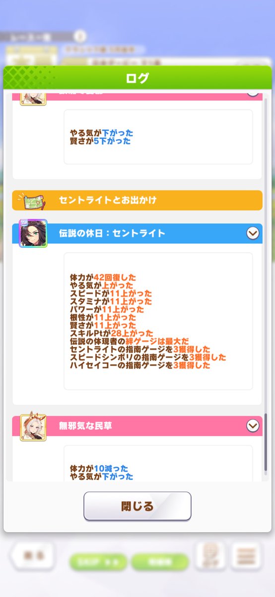 合宿前にこれってマジでスマホへし折りたくなる