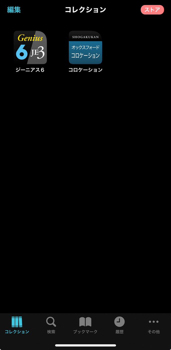物書堂 - Search / X 物書堂 - Search / X