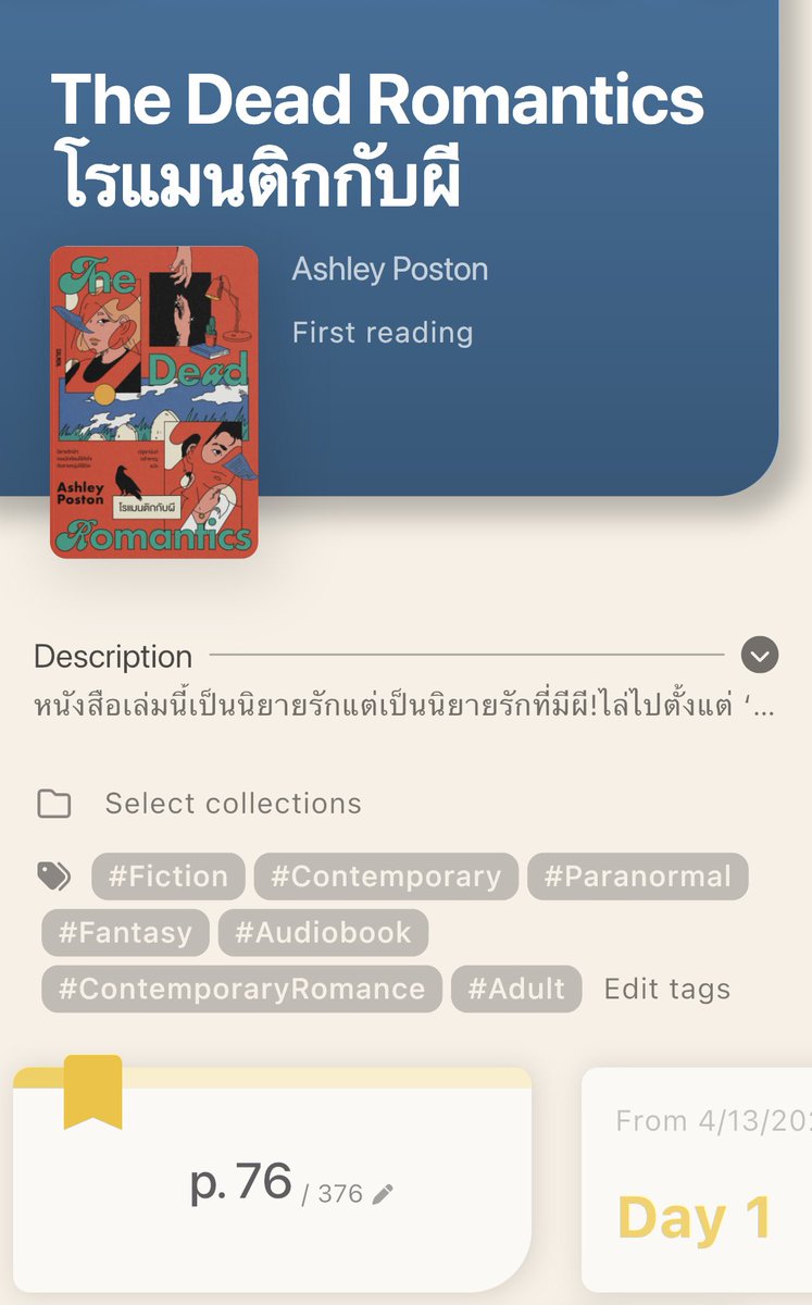 moonyserin's tweet photo. เราไปอยู่ไหนมาถึงเพิ่งรู้จัก bookmory 🥺 เป็นแอพ reading tracker บันทึกว่าเราอ่านหนังสืออะไร ถึงไหน จดโน้ตจดโควทจากหน้าต่างๆ ลงในแอพได้ตามสะดวก มี summary ประจำเดือน มีฟังก์ชั่นจับเวลาอ่านด้วย ชอบ ui ของแอพมาก สวยน่าใช้ แล้วน่าจะช่วยให้การอ่านเป็นระบบ + จำได้ว่าอ่านอะไรไปไ��้เลยอะ https://t.co/wv3c6sB2ZH