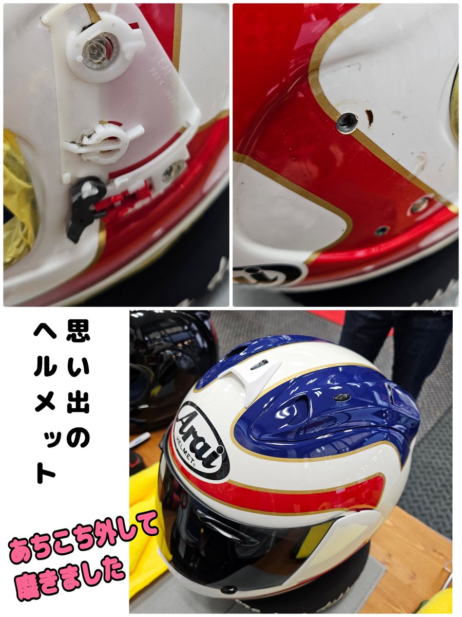 Ninja_Hiro90025's tweet image. 本日 ライコランドTOKYO BAY 東雲店さんにて
コーティングさせて頂いた
ヘルメットの一部をご紹介😍

 #KYT さんのヘルメット
サーキットにも使えるスゴイやつ❣️
(私欲しくなりましたマジで)

 #Arai さんの思い出のヘルメット💓
20年前の物ですが大切にされてたのが伝わります。