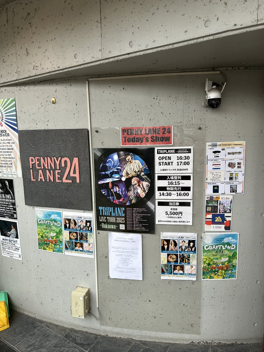 starting_over23's tweet photo. 本日はTRIPLANEのライブ！
去年はタイミング合わず行けなかったけれど、今年は近い距離で最高のライブを見ることができました✨ ツアー序盤ですがこの後も頑張ってください！！
家帰ったら購入した47都道府県ライブのブルーレイ観ようかな👍
#TRIPLANE #ライブ #札幌 https://t.co/jSTREzZ7Fz