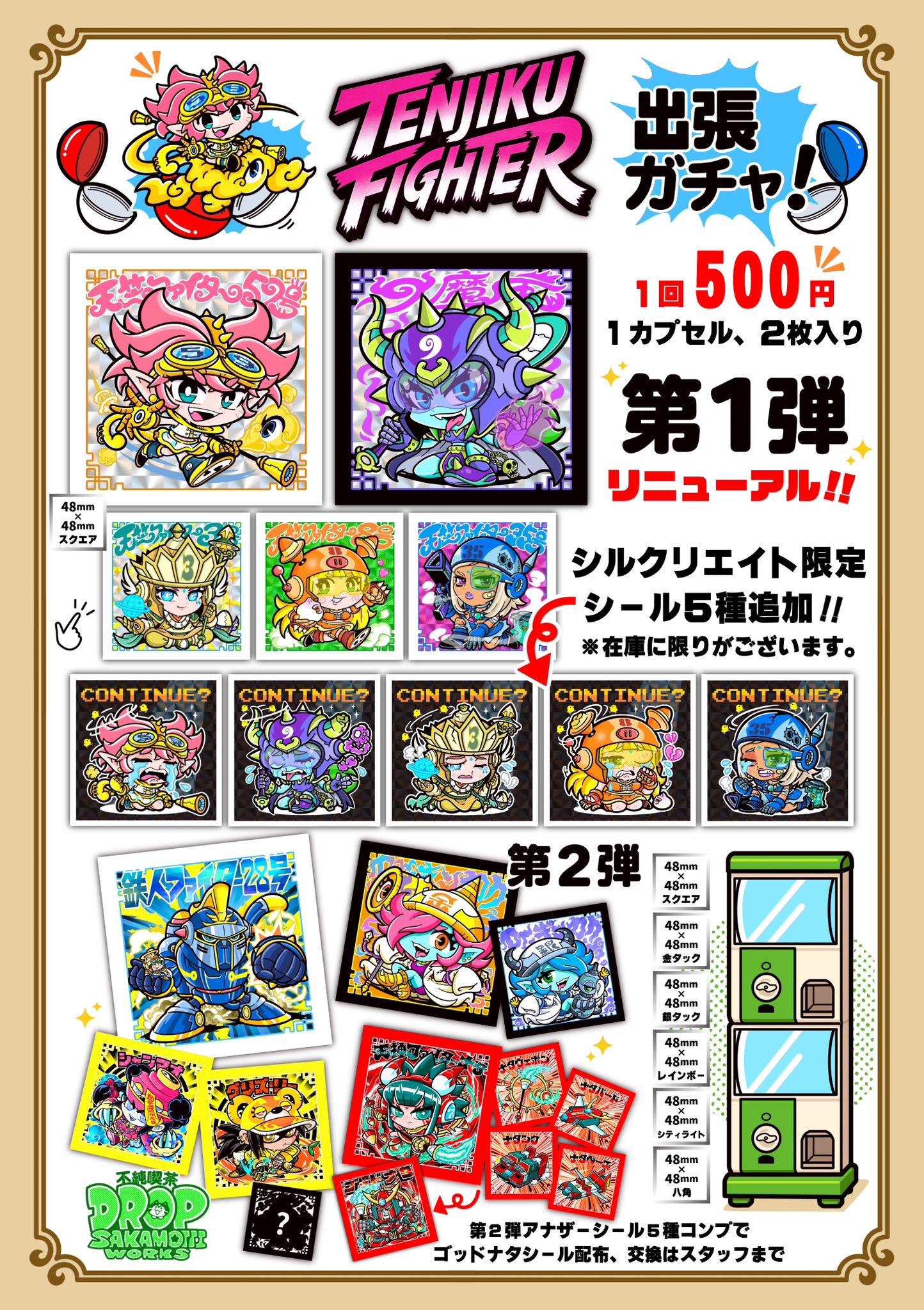 ちよはる様 リクエスト 7点 まとめ商品