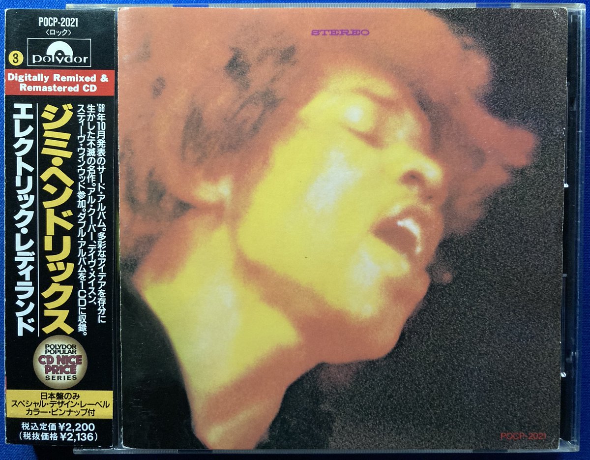 kameikamen's tweet photo. 4月13日🎂誕生日ジャック・キャサディ。
ジミ・ヘンドリックス🎸
68年『エレクトリック・レディランド』の
「ヴードゥー・チャイル」に
ベーシストでゲスト参加。
The Jimi Hendrix Experience #JackCasady
Voodoo Chile · Electric Ladyland
https://t.co/pYfMUPxnFa https://t.co/v7CGIofGVi