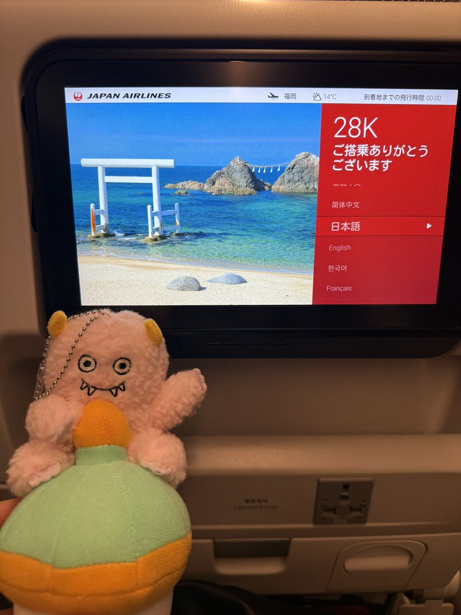 シュン tweet media