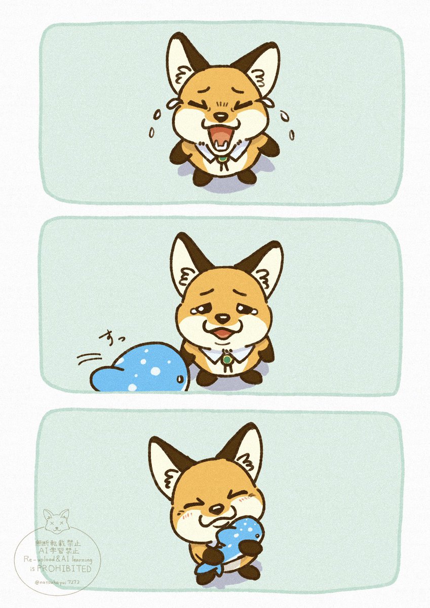 泣き止ませる方法

#漫画が読めるハッシュタグ