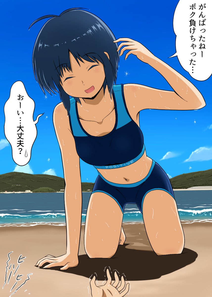 #膝をついた画像を晒すとフォローやRTが来るらしい 