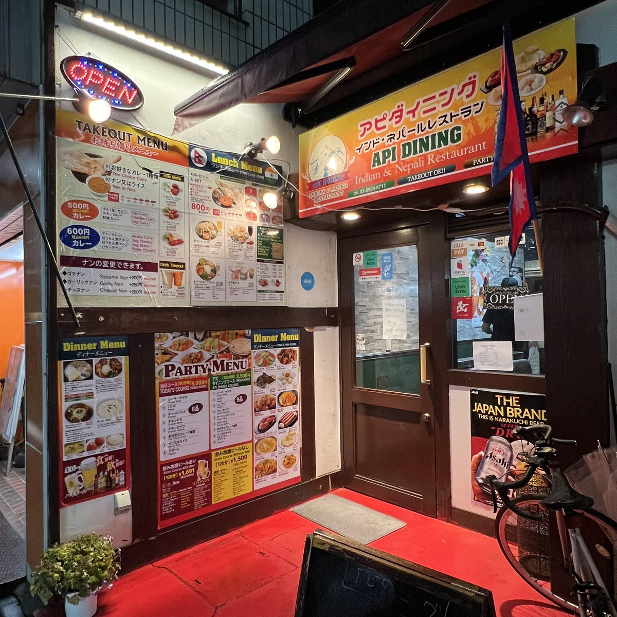 ojichan_tsm's tweet photo. #日曜日はカレーだよね
#椎名町
#アピダイニング
#Api_Dining
#インド・ネパール料理
#チーズナンセット
#マトンカレー
#キーマカレー
#マンゴーラッシー
#お好きなカレー2種類選べる
#辛口
#辛さも選べる
#ナンはお代わりできる
#サラダ付き https://t.co/31SwRqogwM
