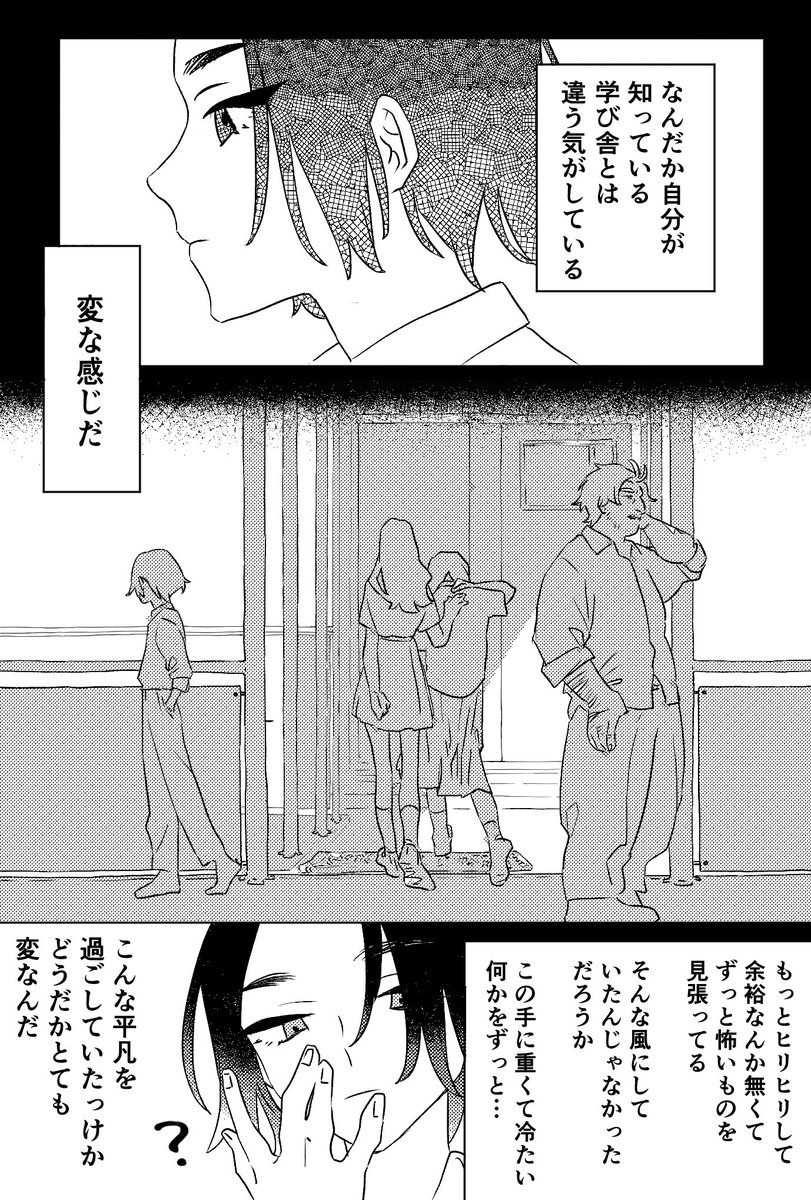 #ダリラヴ_Sunday
今日もまた寝癖を整えなきゃね! 