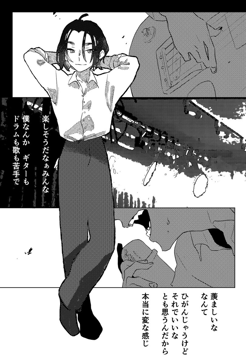 #ダリラヴ_Sunday
今日もまた寝癖を整えなきゃね! 