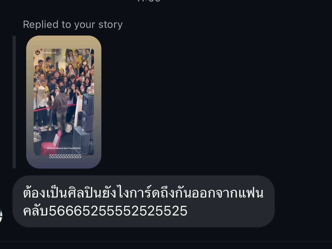 bonnadol's tweet photo. แย่มาก 567736362828365 https://t.co/jgz5HCCaK8