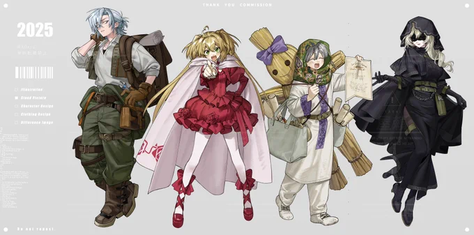 #ドシャまどめめンゴが消えゆく中で のPC立ち絵を制作させていただきました。 