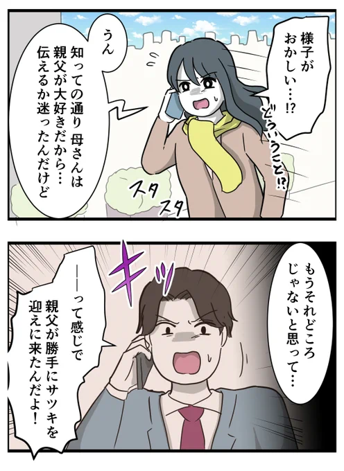 その1! 