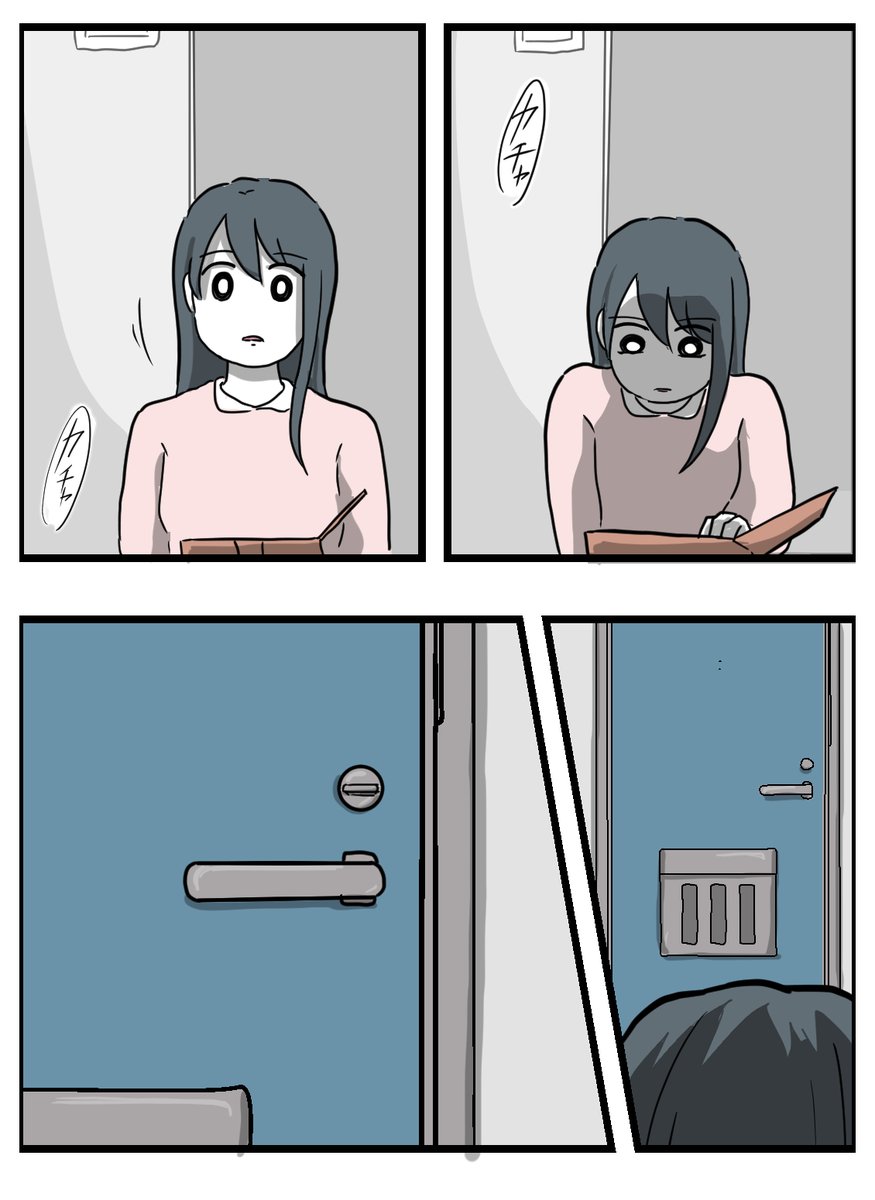 その4! 