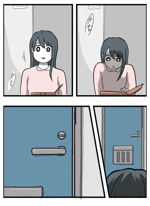その4! 