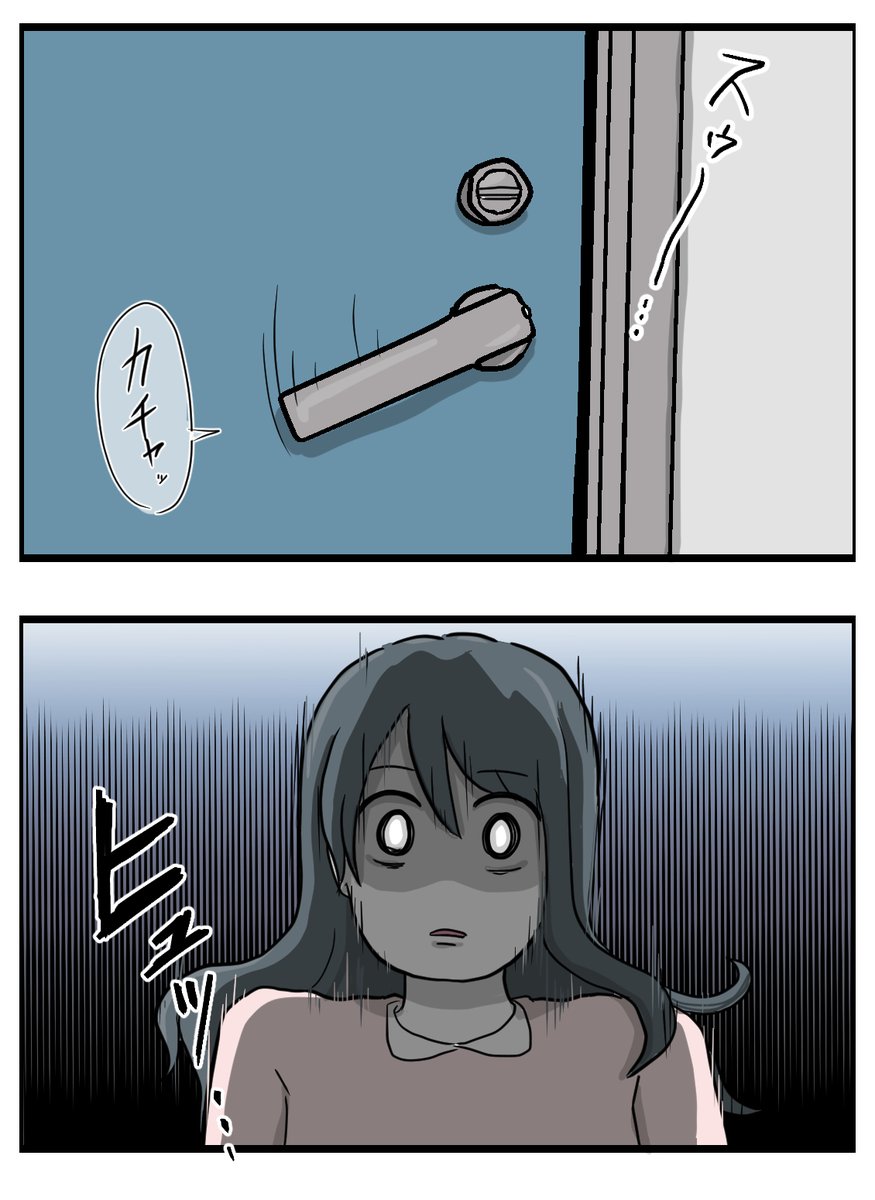 その4! 