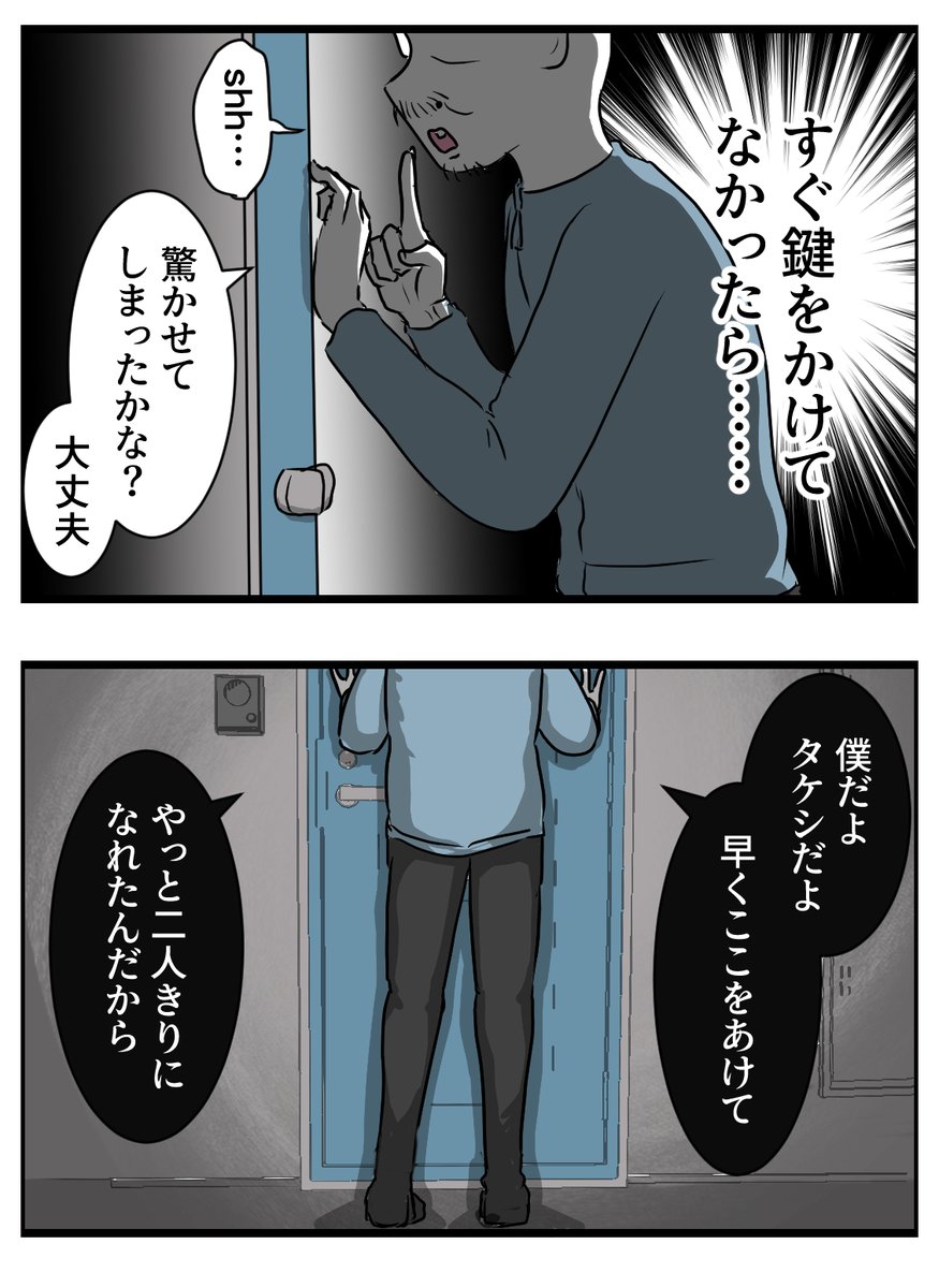 その5 