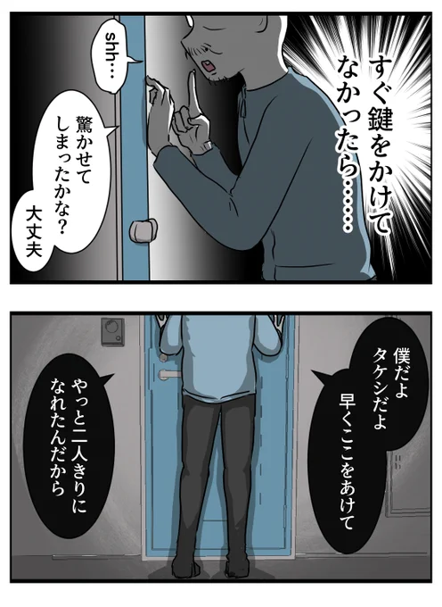 その5 