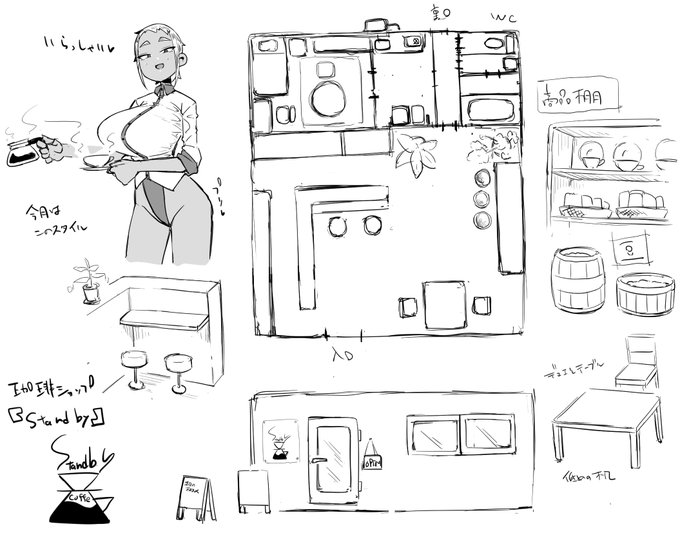 rkgk、お店の中とか考えるのは好き 