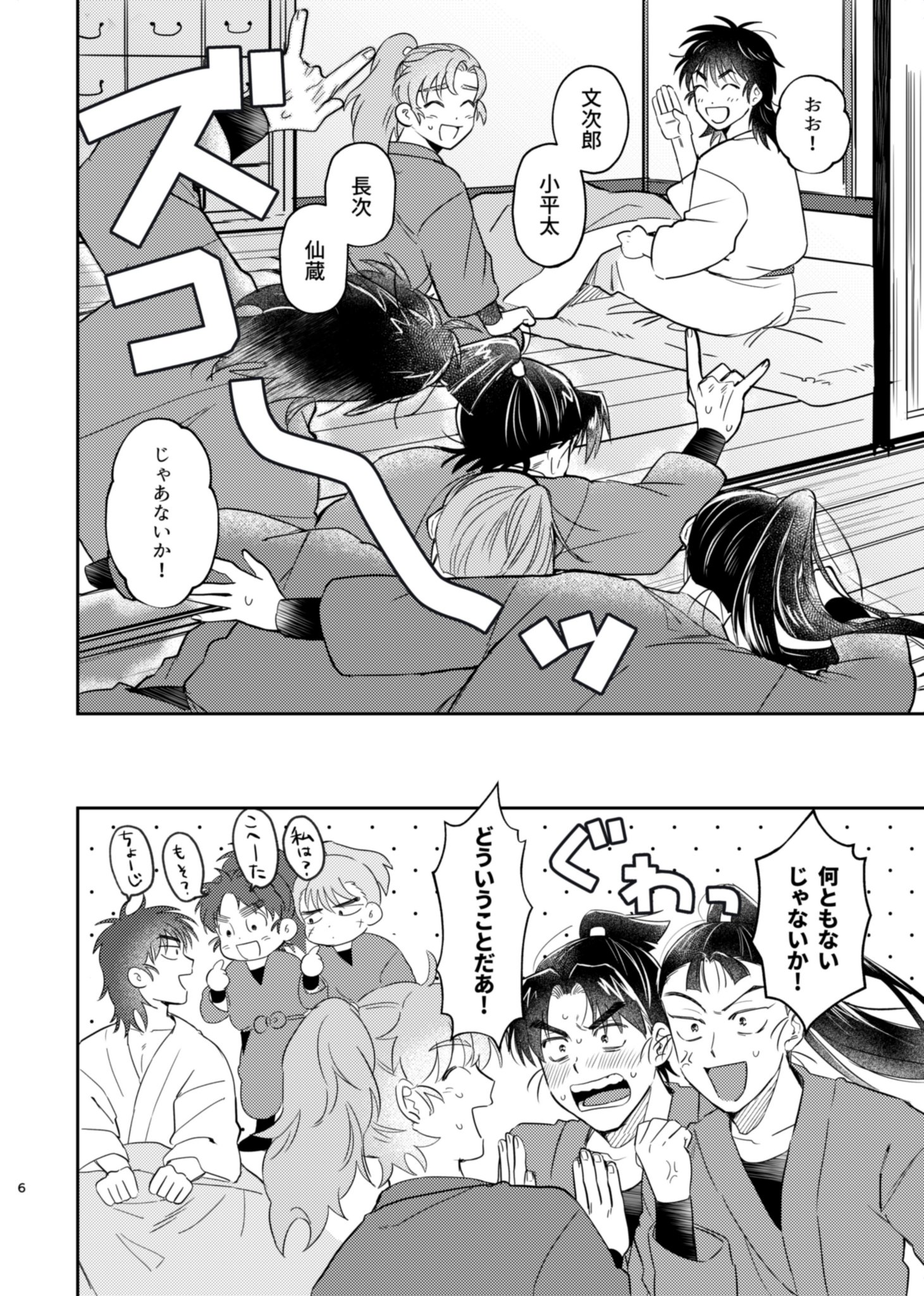 なの🐬 on X: 