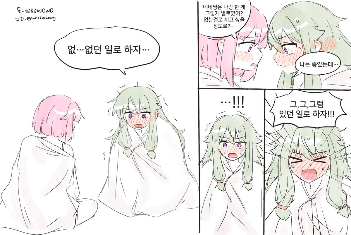 네네에무🤖🍬