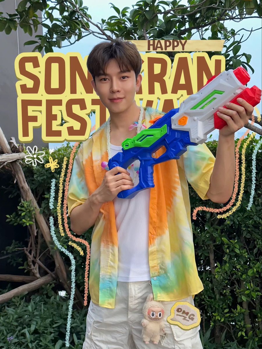 tor_atagorn's tweet photo. HAPPY SONGKRAN FESTIVAL 💦

สุขสันต์วันสงกรานต์และสวัสดีปีใหม่ไทยครับ🙏
ขอให้ทุกคนมีความสุข เที่ยวและเล่นน้ำกันอย่างปลอดภัยนะครับ🤍

#torhm #หมูปิ้งของต่อ https://t.co/Z5H4Pow86l