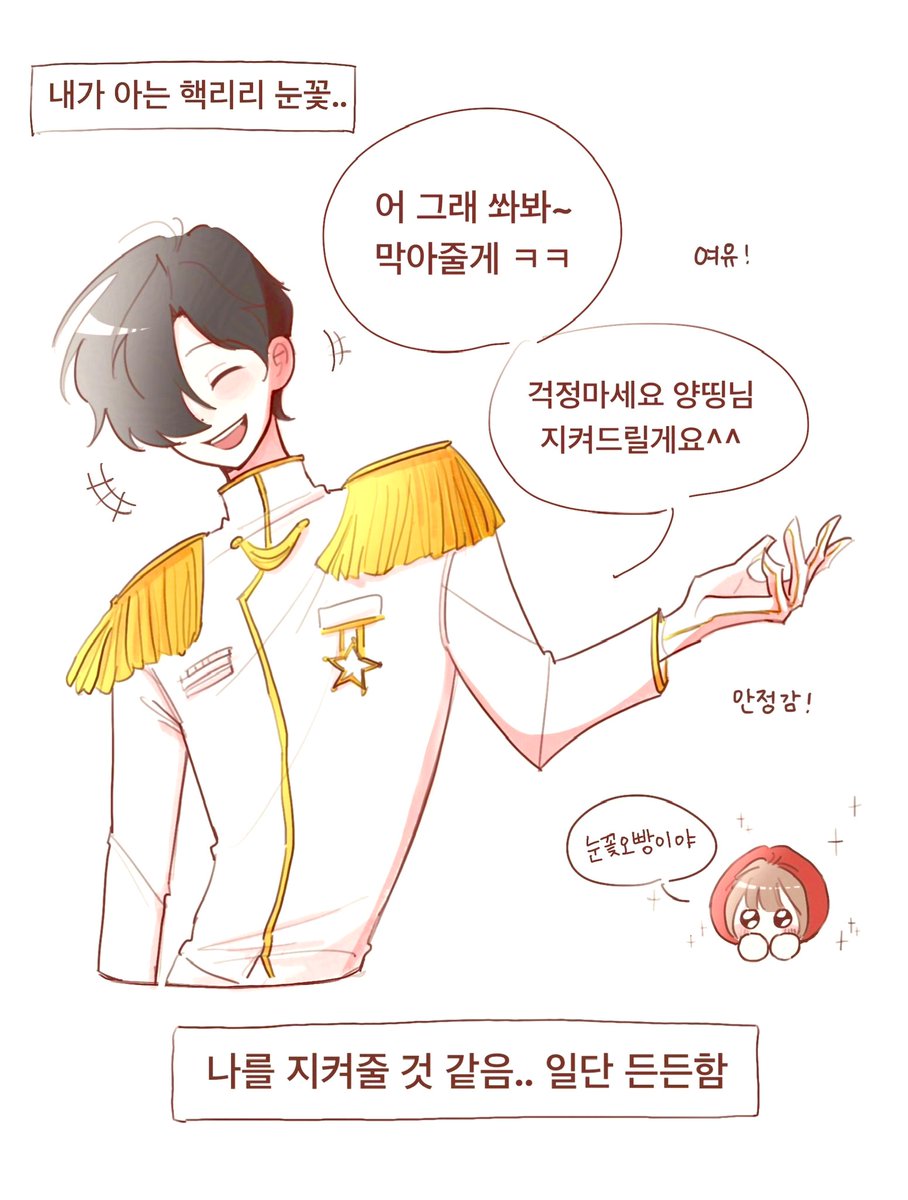 Shaying_'s tweet photo. 핵리 정주행중인데 한설님 원래 이정도로 무서우셨던가요 https://t.co/MoflWwmWpV