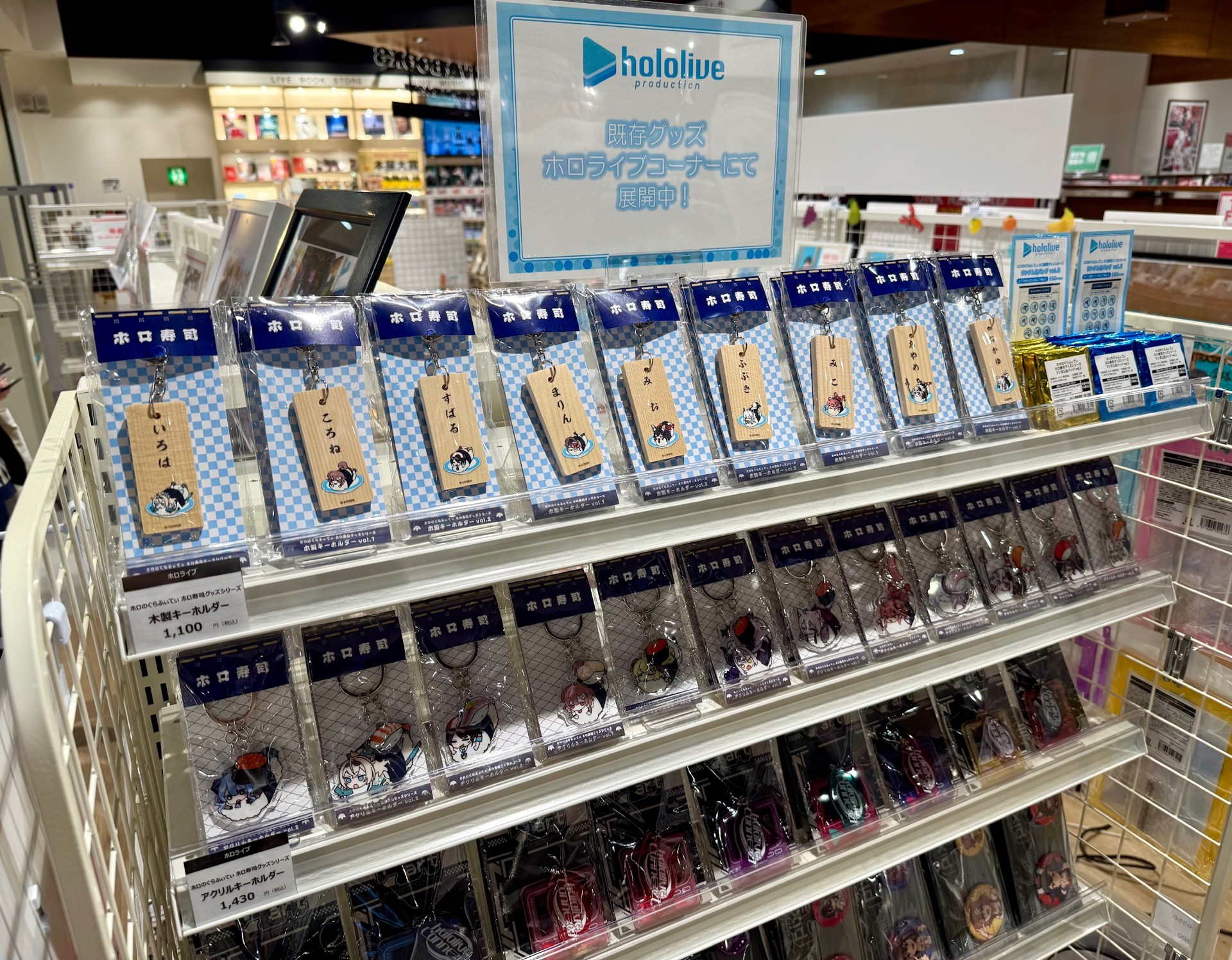 ホロライブグッズまとめ売り ホロライブ さくらみこ まとめ売り グッズ 纏め売り 色々セット