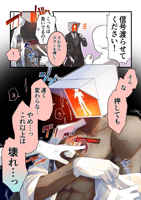 押しボタン式信号機 