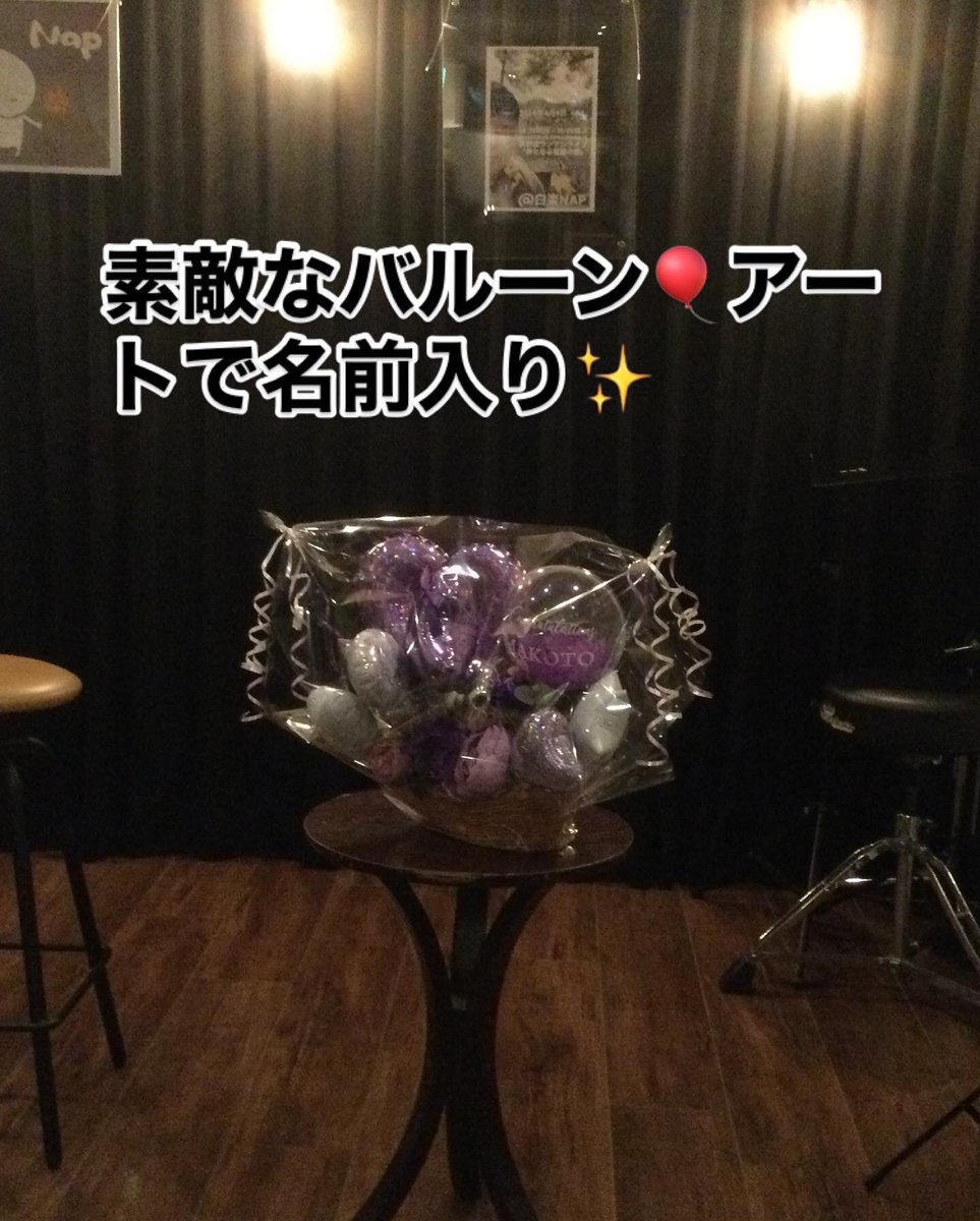 snoopytyn's tweet photo. 4/9白楽Napにて浜野誠さんの「バースデーLive」開催🎶SPゲスト佐藤さんも登場🎸
とっても癒されました🥰改めて
「浜野さんお誕生日おめでとうございます🎉」 https://t.co/Q7HmXQ9k8i