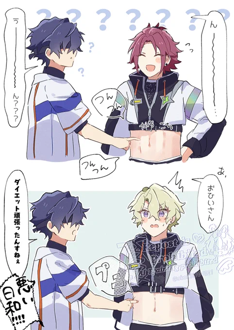 達人 