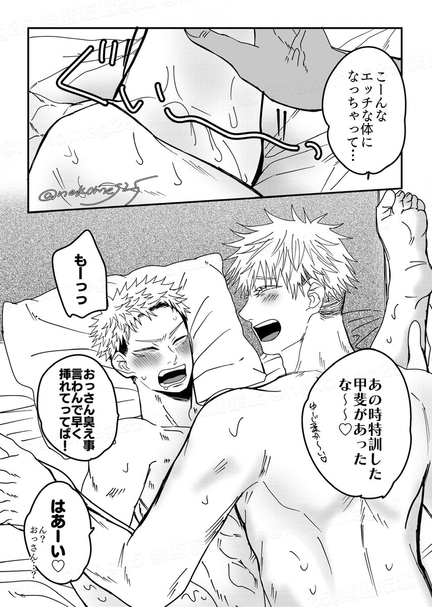 nekomeg25's tweet photo. 五悠
✊🏻🖐🏻👏🏻✊🏻…

⚠︎ おにしょた/将来ごゆになるごゆ
(やぱろじゃない) https://t.co/3KRdupiTsG