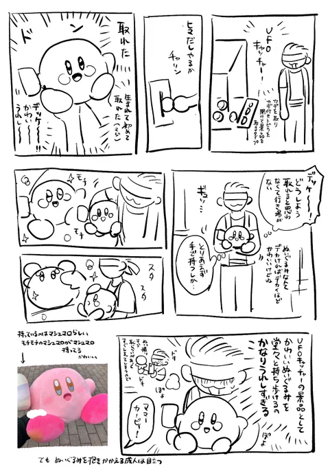 日記  嬉しかったです 