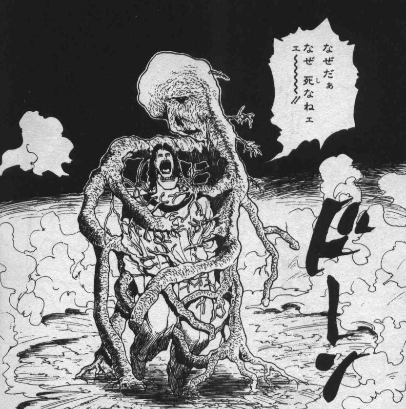 #大阪万博での展示の目玉 