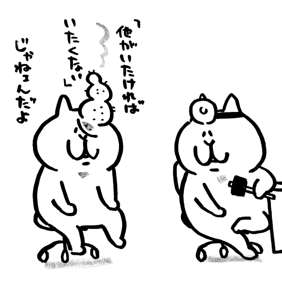 治療 