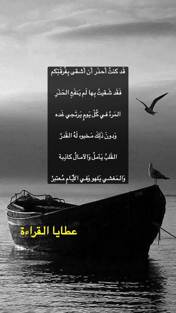 AML_82's tweet photo. السهروردي ... https://t.co/czuBo1YvZr
