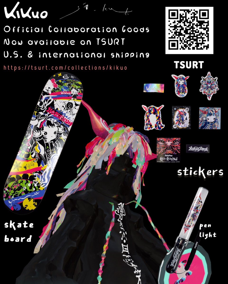 海外の方が注文しやすい通販サイトでも、
きくおコラボグッズ、販売中です！

Kikuo × si_ku.k – Official Collaboration Goods
We are pleased to announce that our official collaboration merchandise with Kikuo is now available online through TSURT.

Shipping is most affordable and