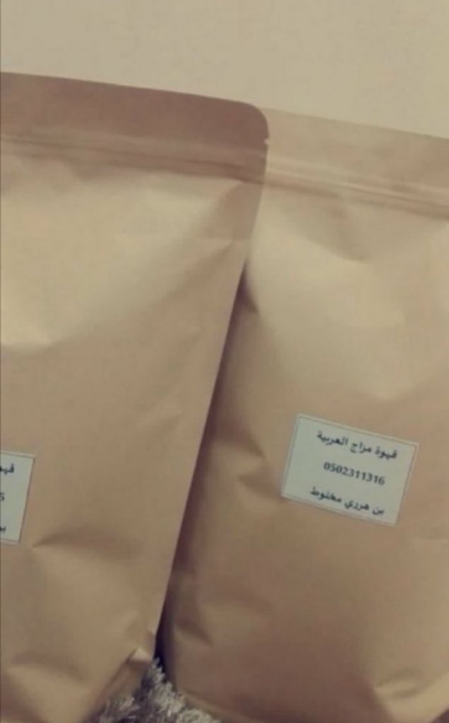 قهوة مزاج السعوديه 🇸🇦 tweet media