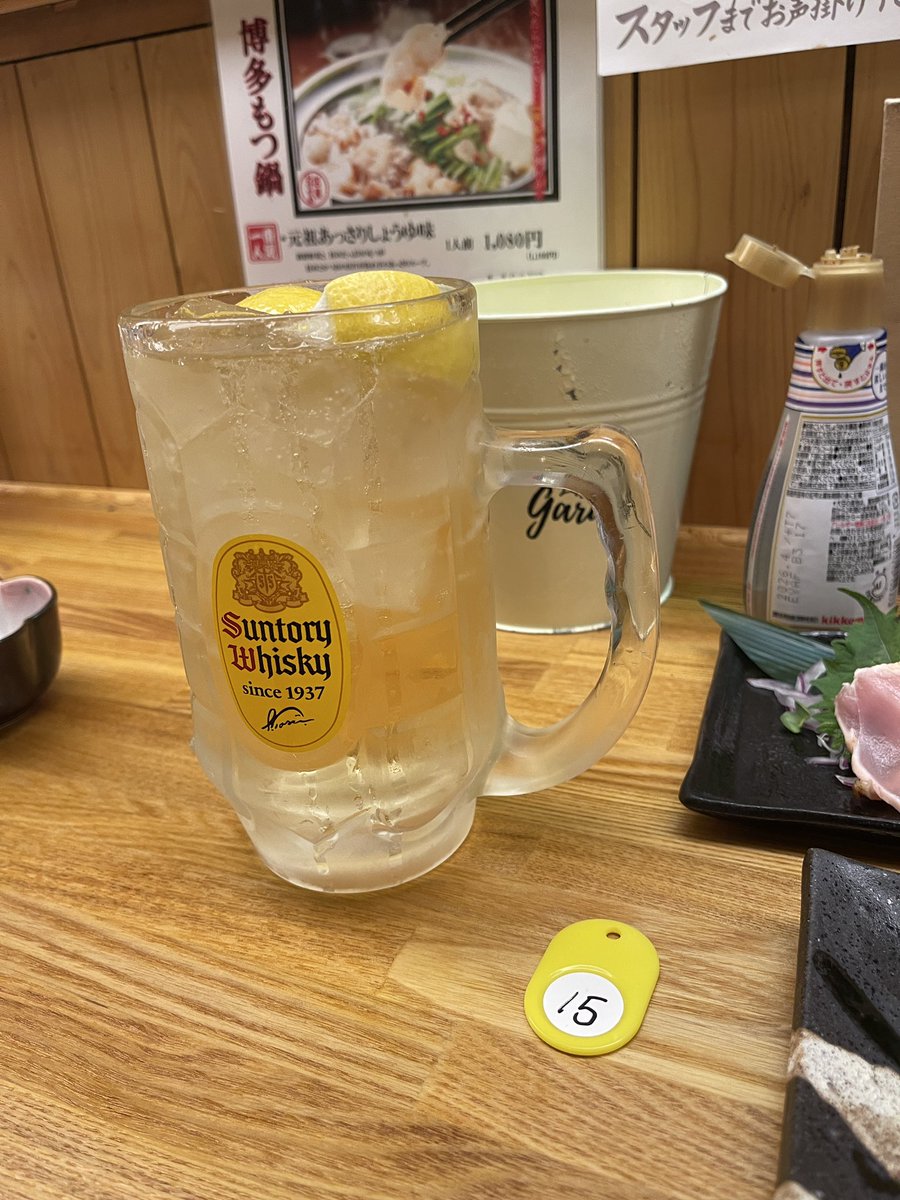 27Mtta's tweet photo. あえてメガ角飲んでいくー https://t.co/NTohR9tfE9