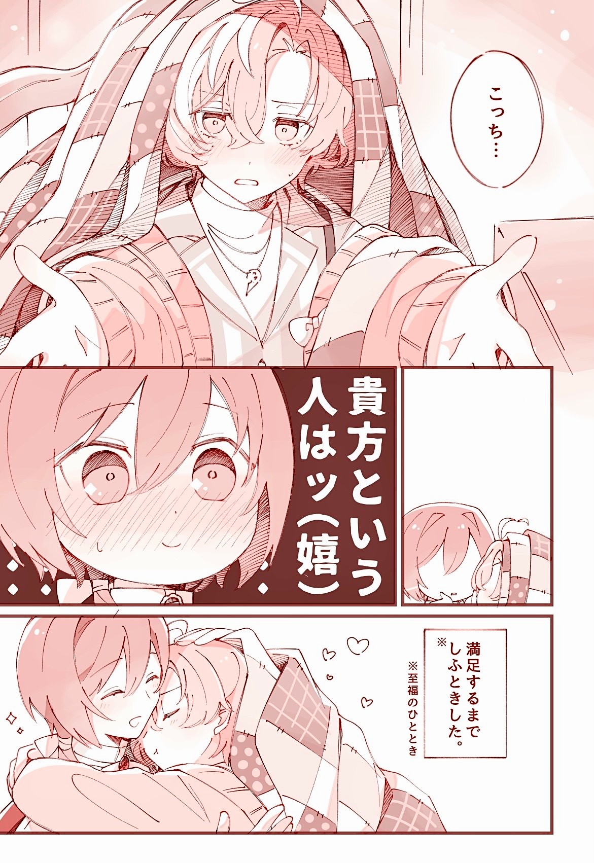 まゆなか (@H7TQDofKZl70688) / X