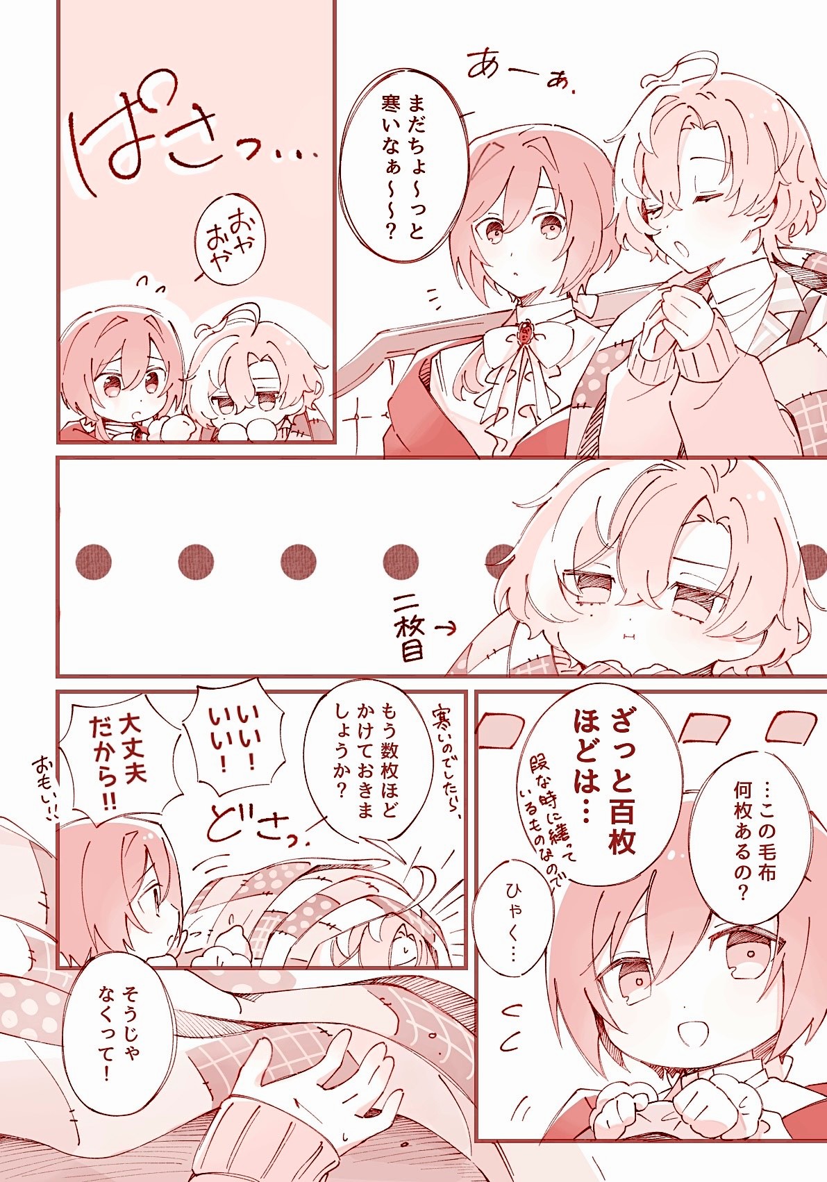 【有名人芸能人】 まゆなか X / (@H7TQDofKZl70688) トップス