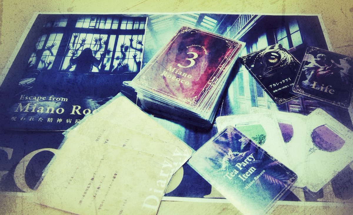 呪われた精神病院からの脱出

脱出成功👍🏻👍🏻👍🏻
楽しかった〜かなりオススメ👻

#ミャノロココ
#呪われた精神病院からの脱出