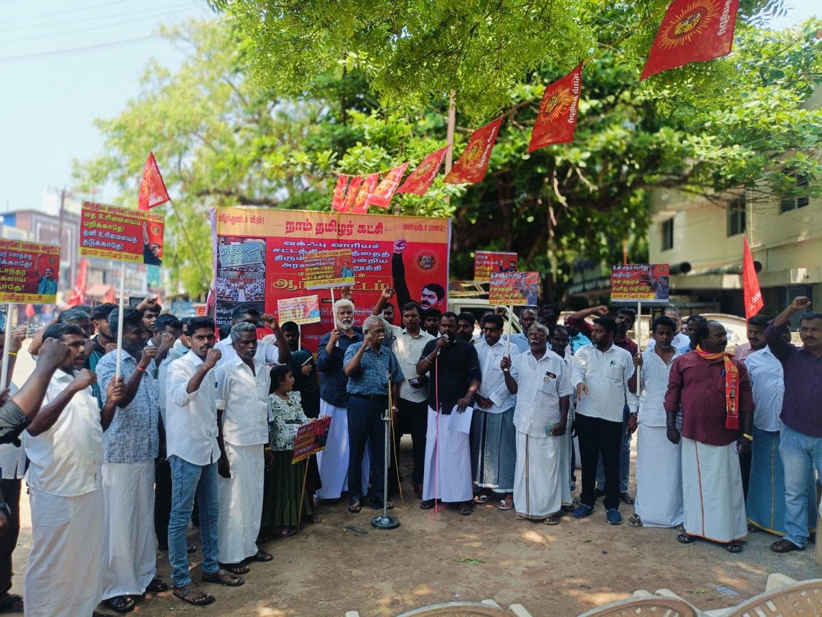 selvanilara57's tweet photo. இன்று திருவாரூர் மாவட்ட நாம்தமிழர் கட்சி சார்பில் முத்துப்பேட்டை மற்றும் கூத்தாநல்லூர் ஆகிய இரண்டு இடங்களில் ஆர்ப்பாட்டம் நடைபெற்றது! https://t.co/HYQzlVqCrR